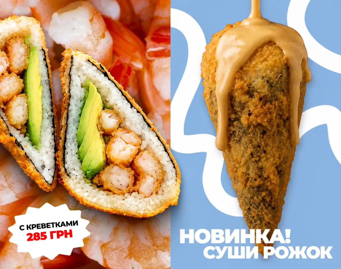 Калорийность суши и роллов: как сочетать вкус и пользу для фигуры