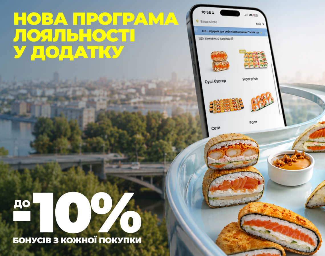Роли для вегетаріанців: смачно без риби