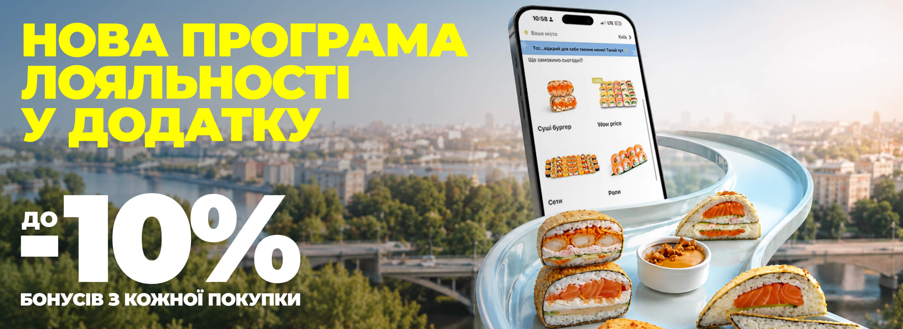 Роли для вегетаріанців: смачно без риби